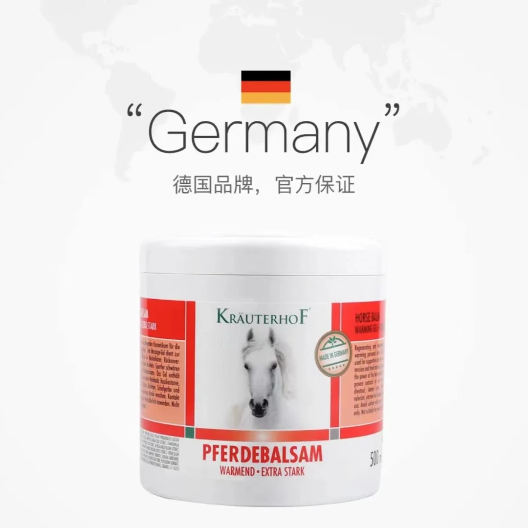 Krauterhof德国马膏原装进口按摩凝胶