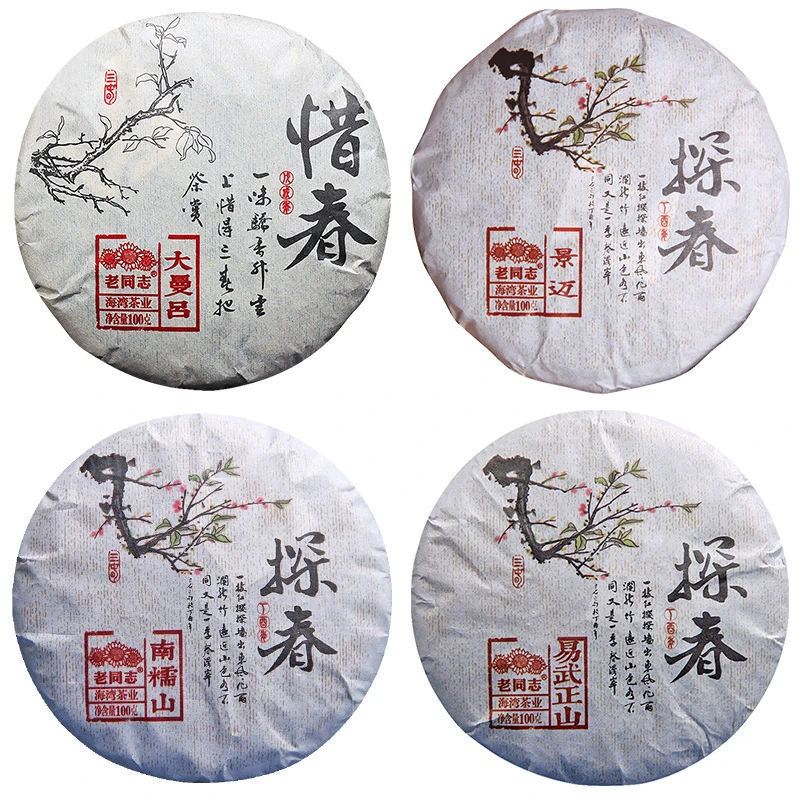 【组合装】大曼吕+景迈+南糯山+易武正山 100g*4饼 古树纯料生茶