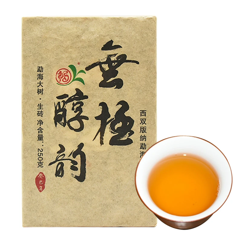 福海 2013年 无极醇韵 250g  勐海大树茶 普洱茶生茶