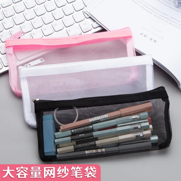 简约透明笔袋收纳袋男女中学生考试专用便捷大容量文具袋【推荐】