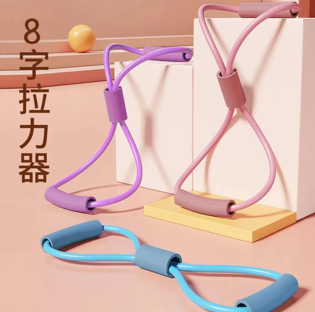 瑜伽八字拉力绳8字拉力器家用拉力绳运动回弹锻炼健身拉力带优品