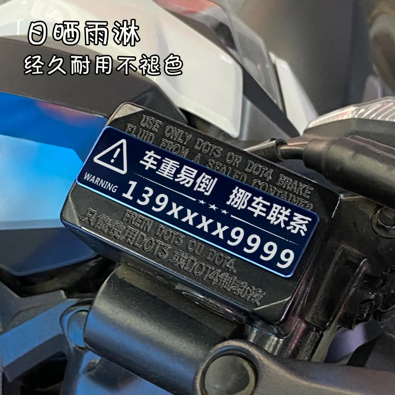 汽车摩托车电动车专用停车号码牌挪车电话牌金属号码贴装饰品定制