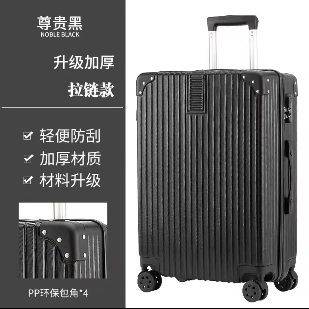 拉杆箱防水大容量专用结实耐用复古黑色旅行行李箱网红轻便密码箱