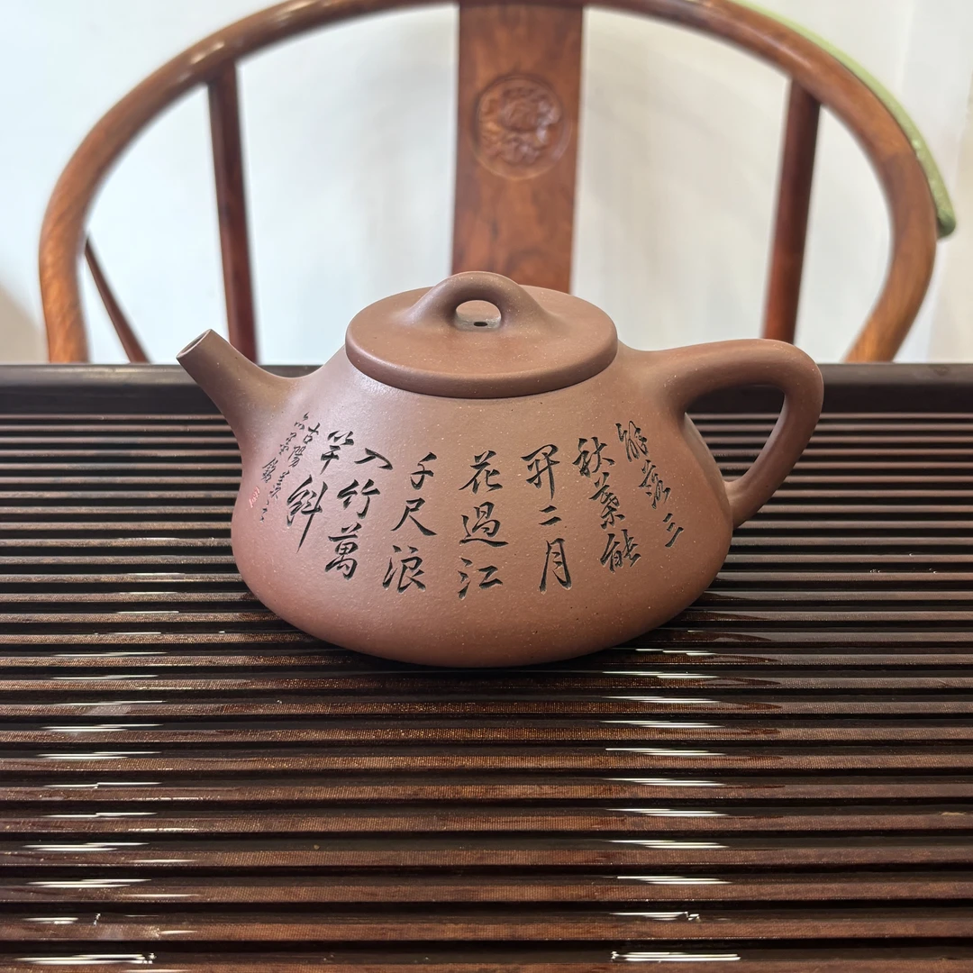 全手工底槽清《子冶石瓢》大号茶壶600cc宜兴紫砂壶