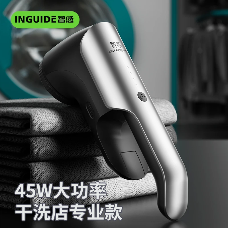 智感专业毛球修剪器干洗店专用剃毛器衣服去毛球神器大功率剃毛机