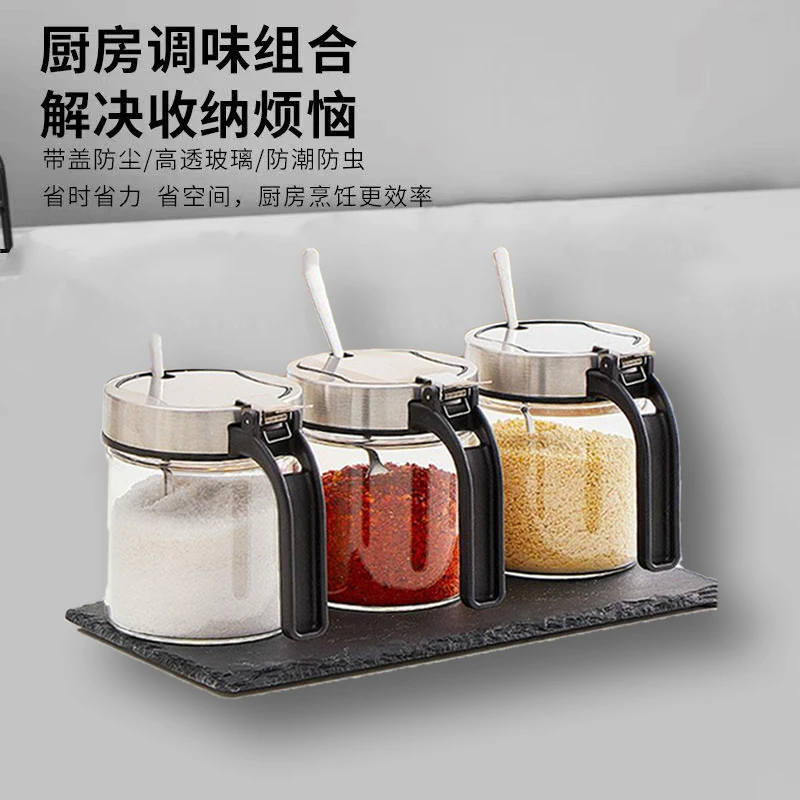 玻璃调料盒套装家用调料罐厨房调味瓶调料罐子味zb