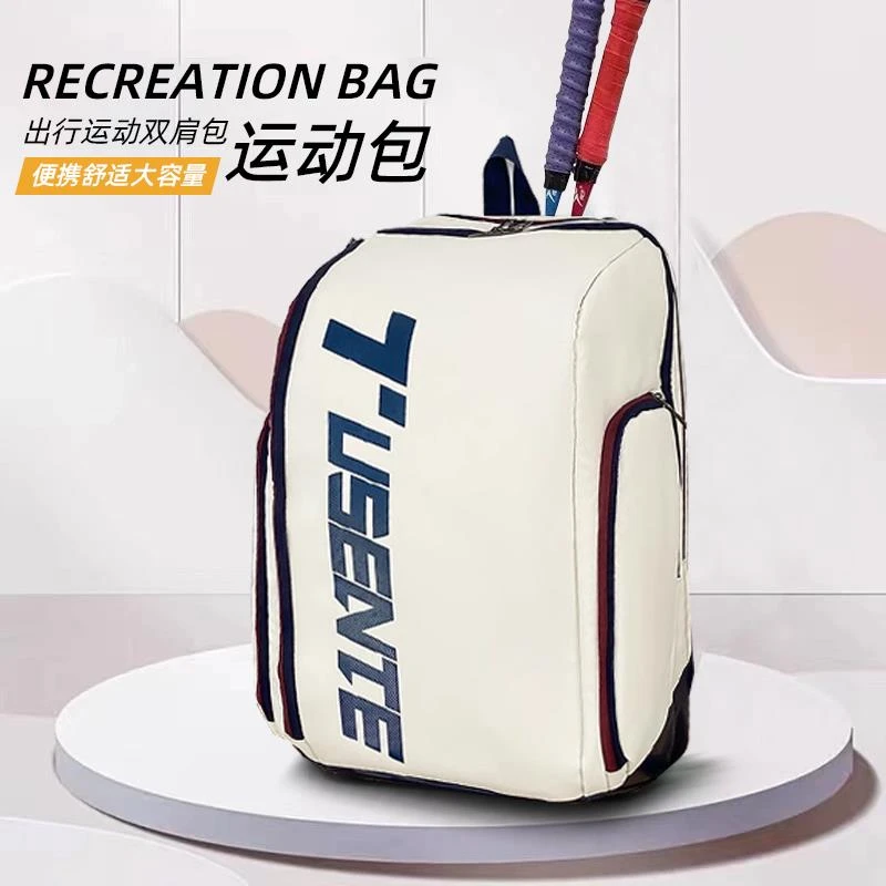 羽毛球专用包2024新款男款双肩训练包大容量网球包女款背包青少年