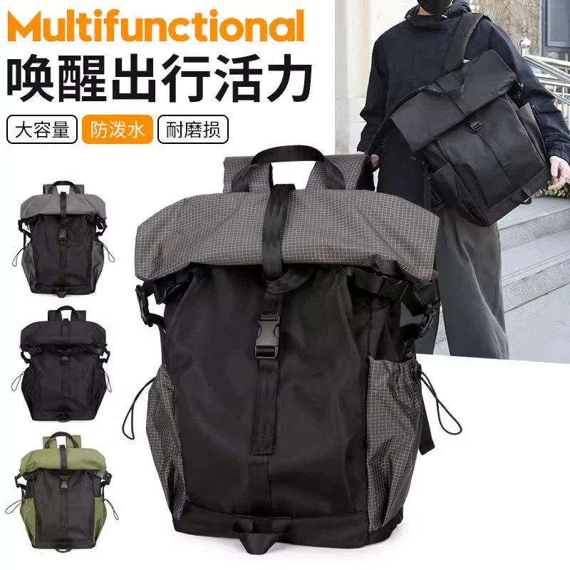 探屿大容量多功能登山包旅行运动户外骑行徒步双肩包背包电脑书包