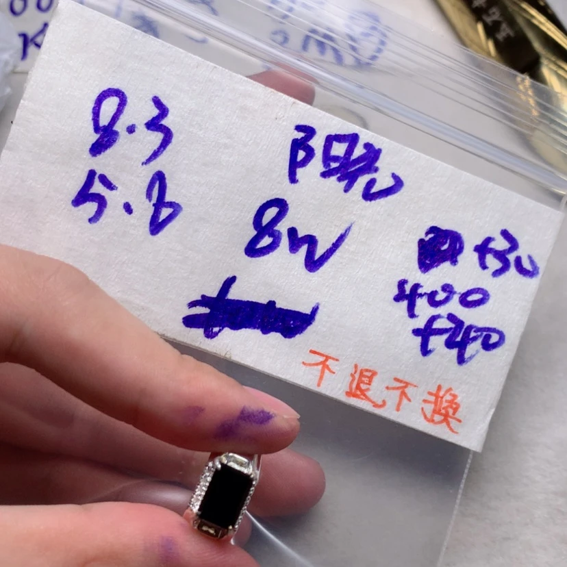 【闪购商品】定制翡翠未镶嵌阳**岛