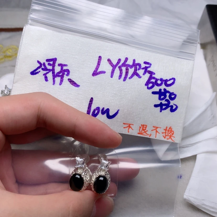 【闪购商品】定制翡翠未镶嵌L**天
