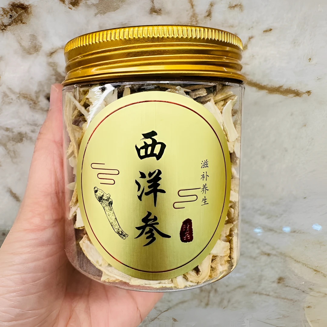 50克 精选西洋参19.9 煲汤泡水
