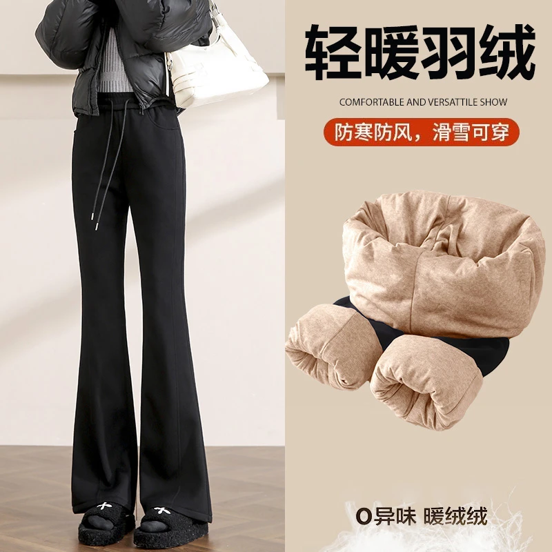 微喇羽绒裤女冬季外穿2025新款东北零下40度宽松保暖运动喇叭棉裤