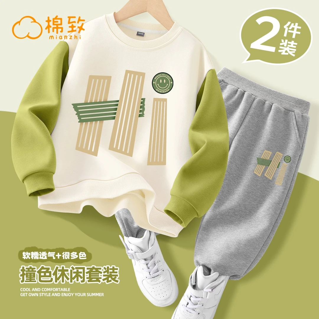 MZ棉致男童撞色圆领卫衣春秋款2024新款中大童宽松时髦长袖打底衫