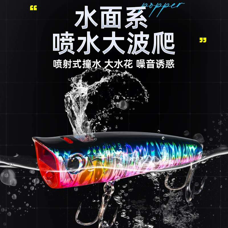 噪音波爬10克14克喷水设计波爬手工水面系饵路亚饵海鲈鱼专用