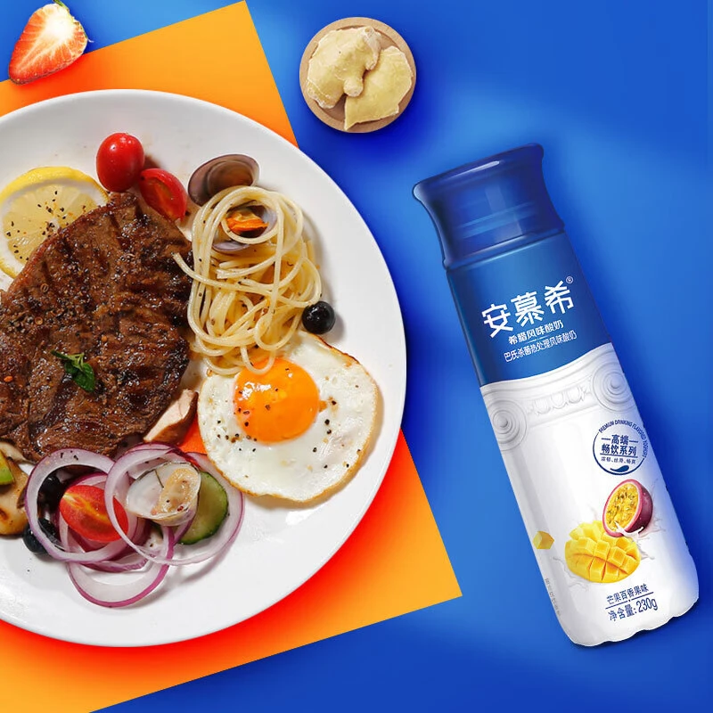 【10月产】伊利安慕希酸奶芒果百香果味230g*10学生儿童早餐