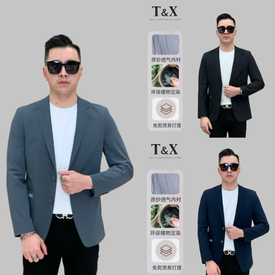 T&X/梯形男士2025春秋薄款修身显瘦外套百搭透气凉感防晒西服0004