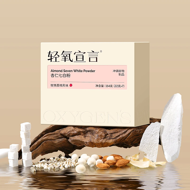 轻氧宣言【多盒装】杏仁七白粉玫瑰荔枝风味南杏仁粉冲泡女士早餐X