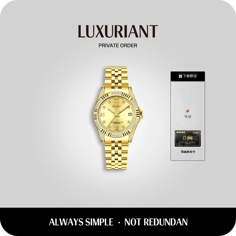 AOUKE/奥刻金辉星语系列镶钻时尚女士腕表kk8811