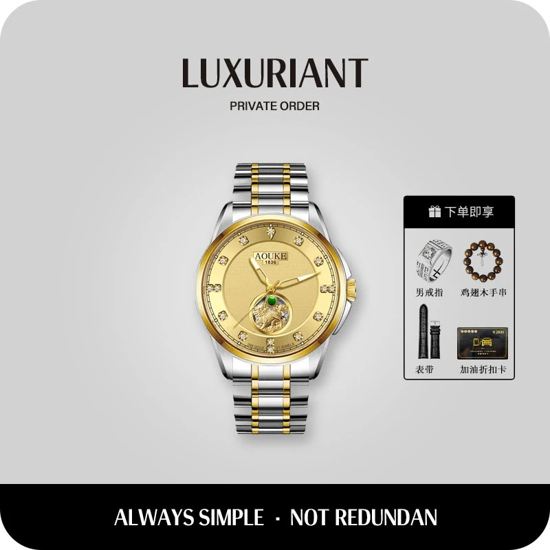 经典翡翠麒麟镂空男士夜光防水机械腕表赠表带油卡手串戒指kk6602