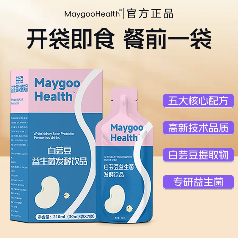 美谷maygoo白芸豆益生菌果蔬酵素饮品普钠膳食液