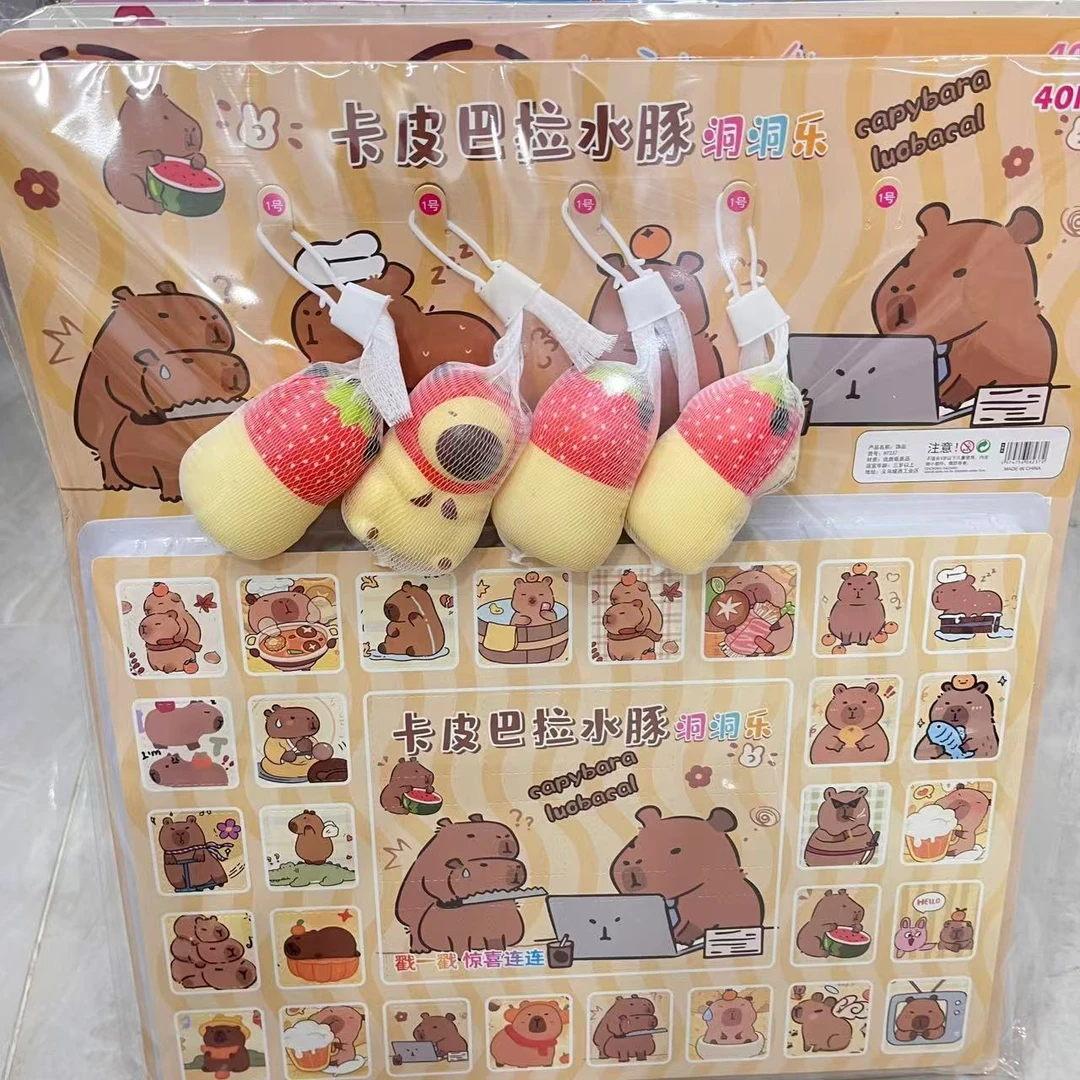 新款洞洞乐带捏捏乐男女孩小学生儿童抽奖盒子戳戳乐惊喜玩具