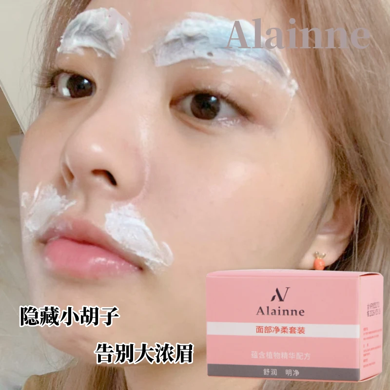 英国Alainne漂胡剂染眉膏汗毛染色脱色膏唇毛胡子眉毛漂眉膏温和