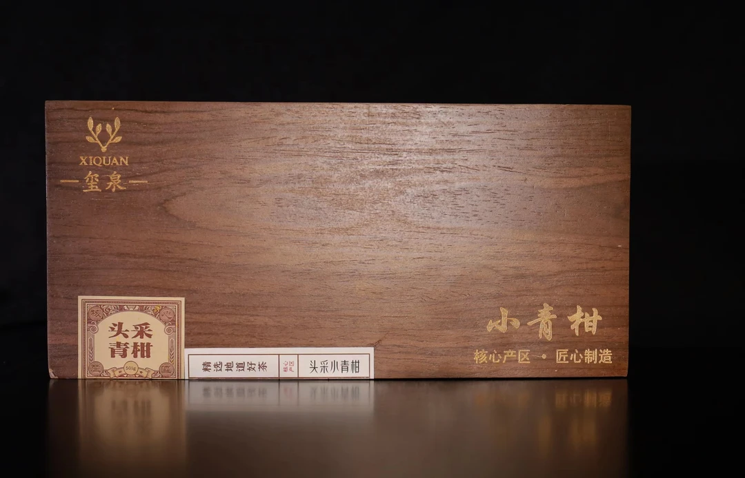 小薇 -头采小青柑礼盒款