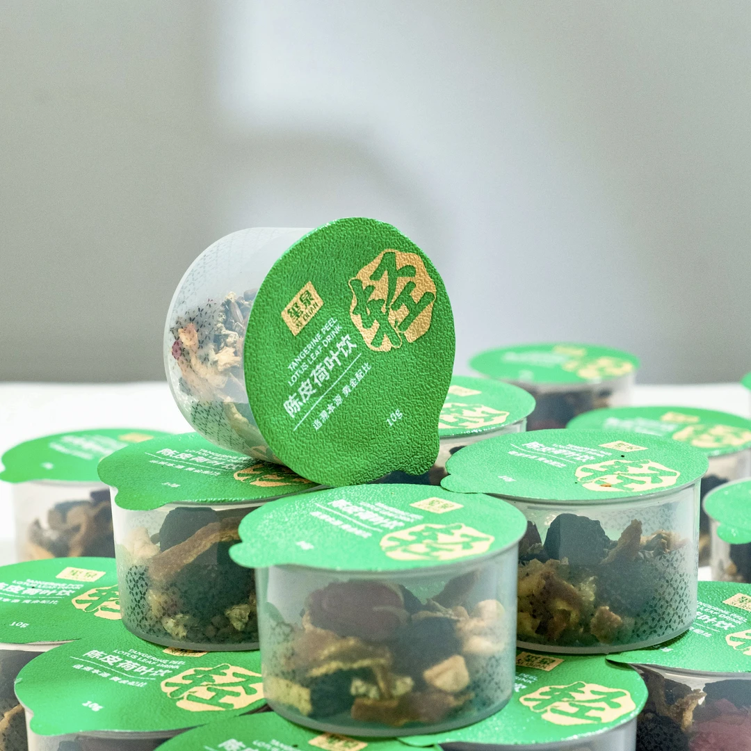 【轻】陈皮荷叶饮-茶叶