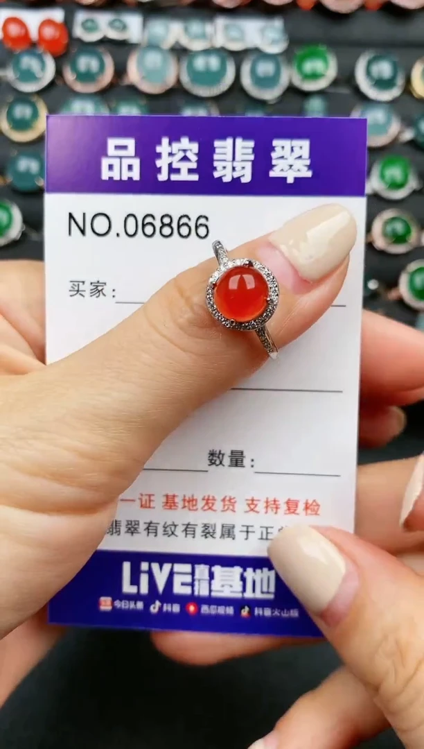 【闪购商品】玛瑙/玉髓戒指银S925镶嵌1