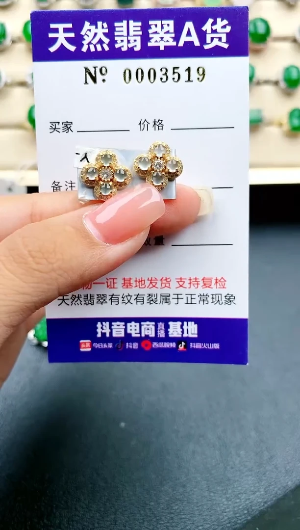 【闪购商品】翡翠戒指银S925镶嵌....