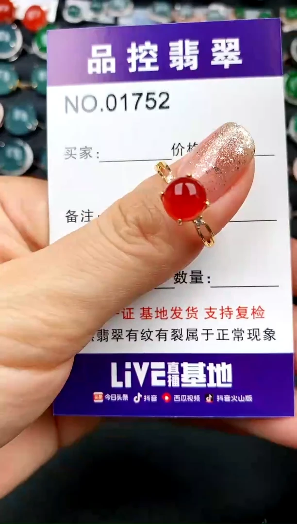 【闪购商品】玛瑙/玉髓戒指银S925镶嵌1