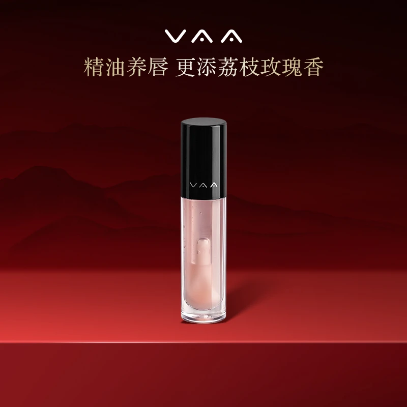 VAA轻润凝亮唇部精华油2.5ml
