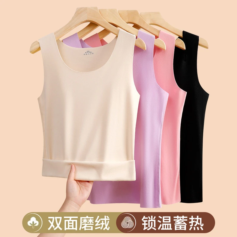 无痕保暖背心女秋冬季加绒加厚加绒吊带棉内衣打底内穿内搭大码