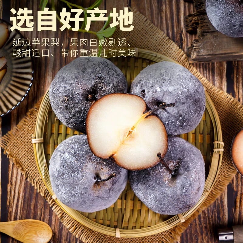 延边特产冻梨东北大冻梨 爆甜多汁冻苹果梨