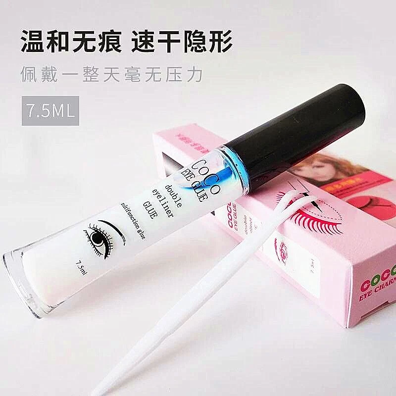 防冻COCO防过敏多用假睫毛胶水双眼皮胶水隐形持久自然超粘睫毛胶