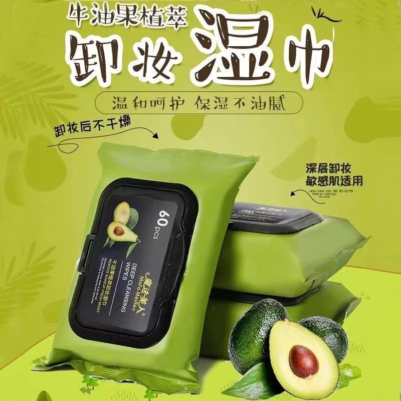 【拍一发三】卸妆巾湿巾卸妆棉卸妆水化妆抽纸巾独立包装一次性脸部