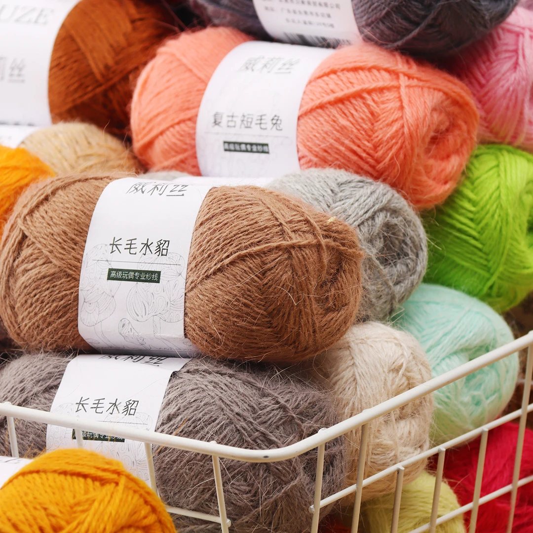 长毛水貂绒毛线手编水貂绒白色羊毛兔毛细羊毛线团手工编织