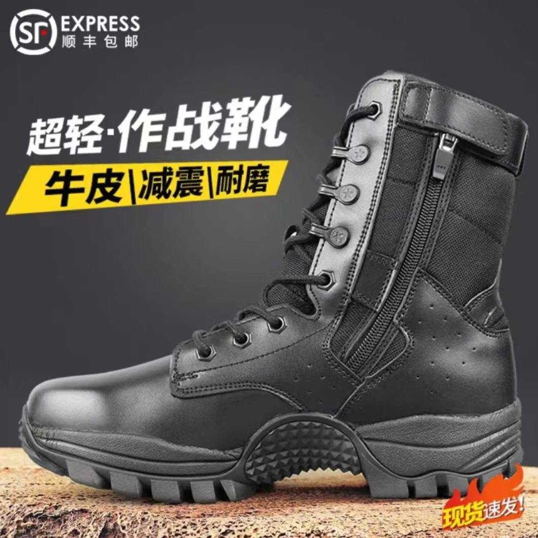 【顺丰包邮】新式黑色21款作战训靴真皮侧拉链越野登山靴户外沙漠靴