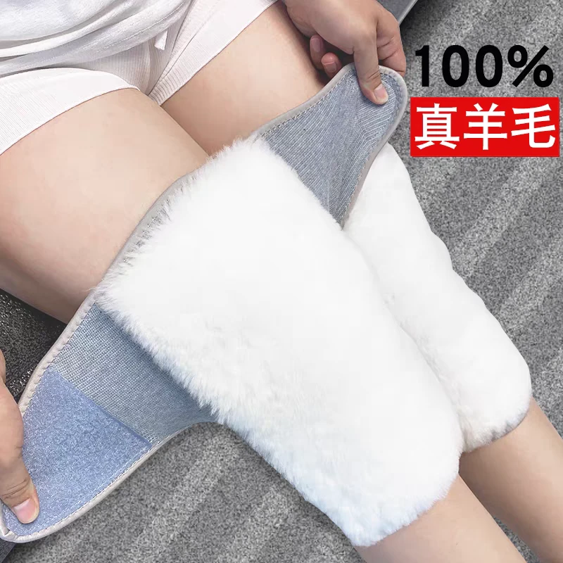 粘扣羊毛护膝防寒保暖老寒腿男女士专用加厚护腿