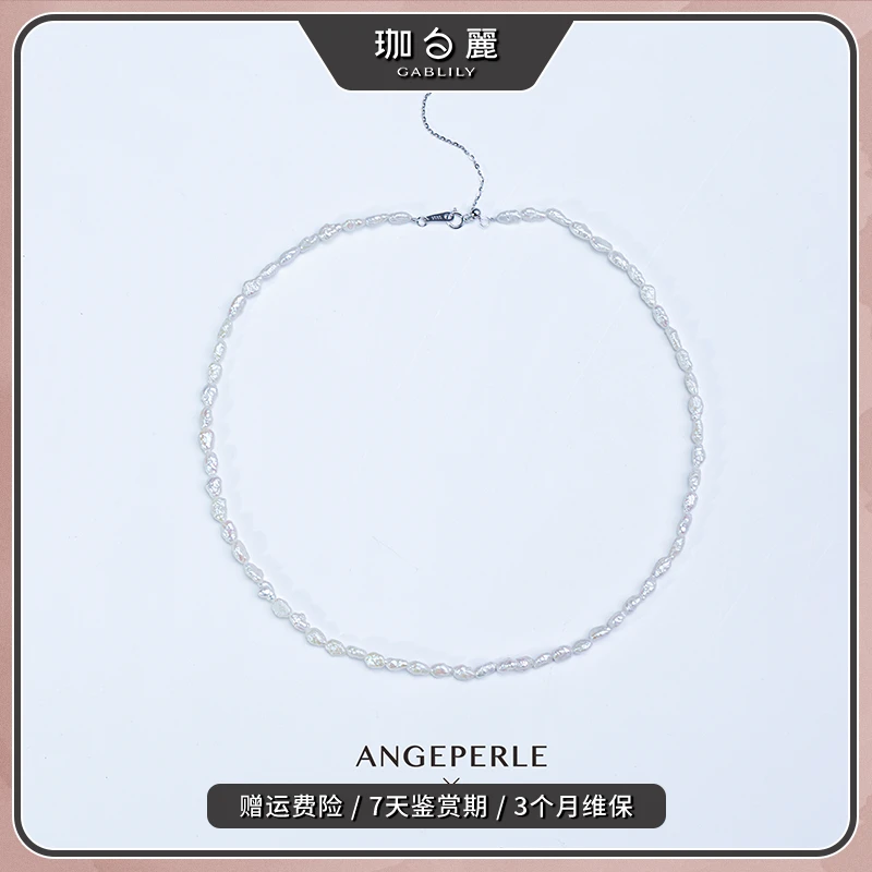 珈白丽【畅太定制】淡水Keshi克旭珠S925银3.5-4.5mm多样性发货1件