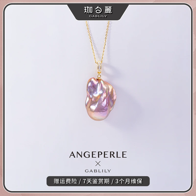 珈白丽【思斯】“一条锦鲤”淡水巴洛克吊坠S925银13-16mm百搭时尚款