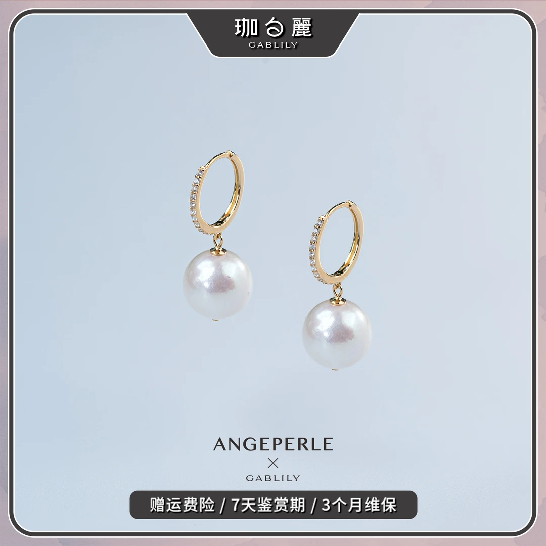 珈白丽【鸣鸣精选】淡水珍珠S925银镶嵌珍珠耳饰 12-13mm 简约精致