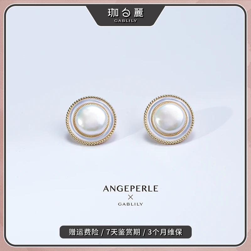 珈白丽【思斯】淡水珍珠小马贝耳钉精致百搭s925银12-13mm时尚气质