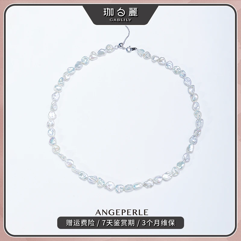 珈白丽100%纯淡水珍珠无核Keshi克旭“碎银子”项链S925银时尚百搭」