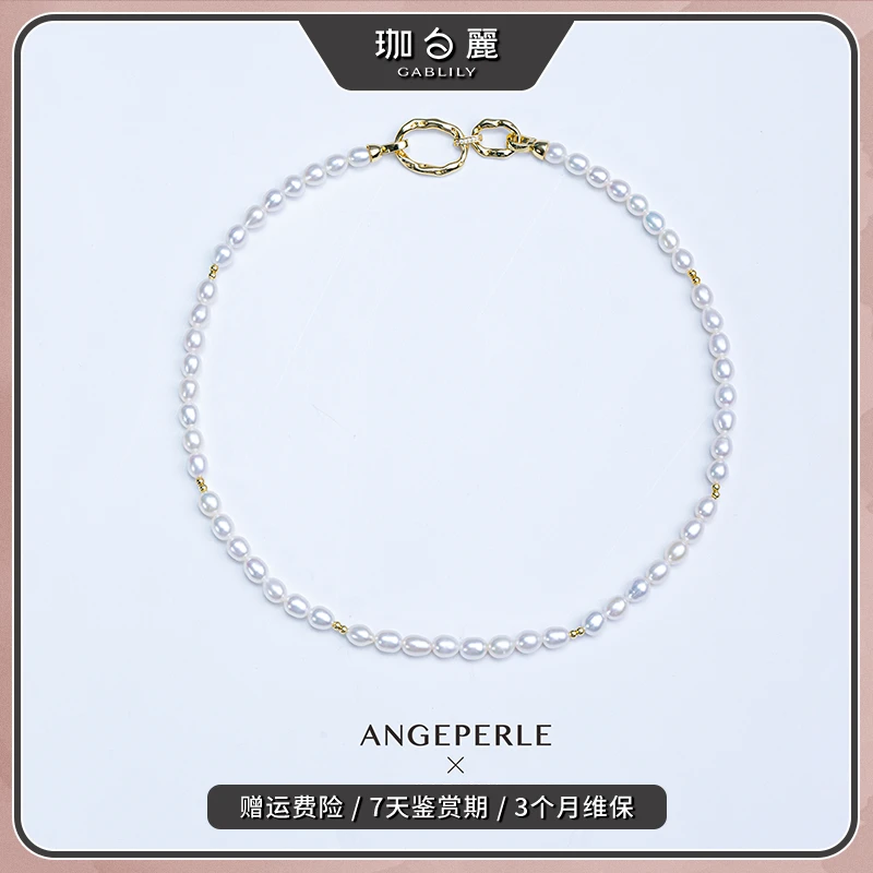 珈白丽【思斯】淡水无核珍珠时尚套链6-7/9-10mm经典百搭设计师素款