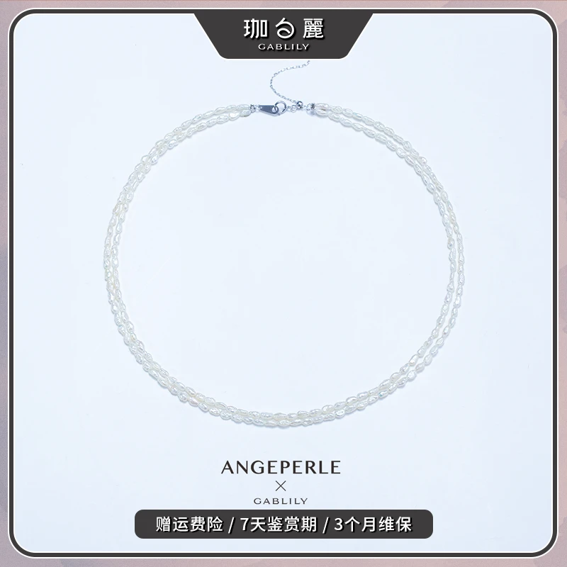 珈白丽【燕姐定制】淡水无核克旭S925银双层链2.5-3mm多样性发货1件