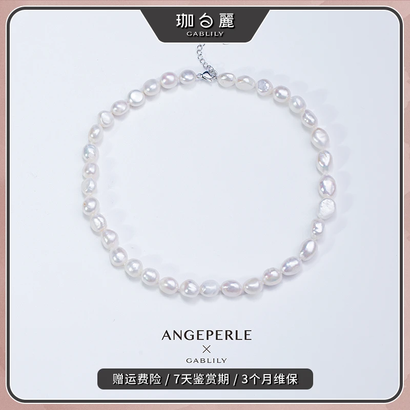 珈白丽【思斯】淡水无核‘石头’巴洛克珍珠项链9-10mm多样性发货1件