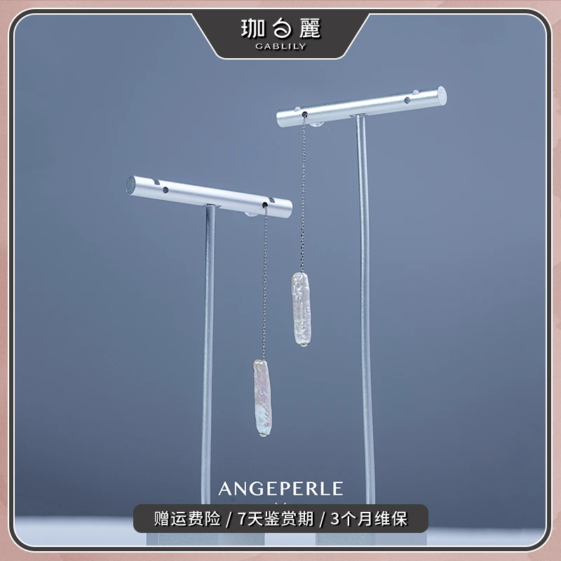 珈白丽【玉总专属】淡水珍珠“小银条”珍珠耳线5.5*20多样性发货一件