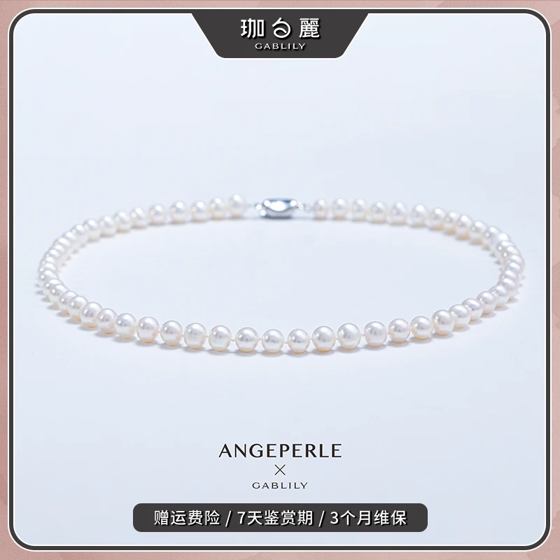 珈白丽100%纯淡水珍珠项链无核珍珠经典元宝扣头时尚百搭简约款」