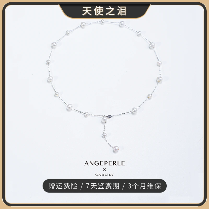珈白丽【冰月宠粉】大小珠满天星S925银项链淡水珍珠时尚5-7mm简约